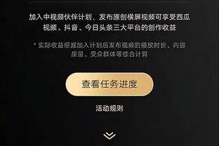 HTH全站app入口截图4